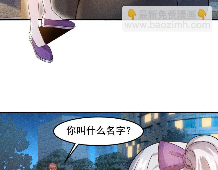 第100话 废什么话，开车 第10页