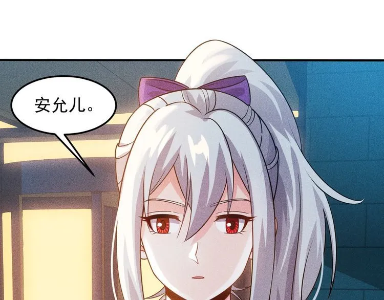 第100话 废什么话，开车 第13页