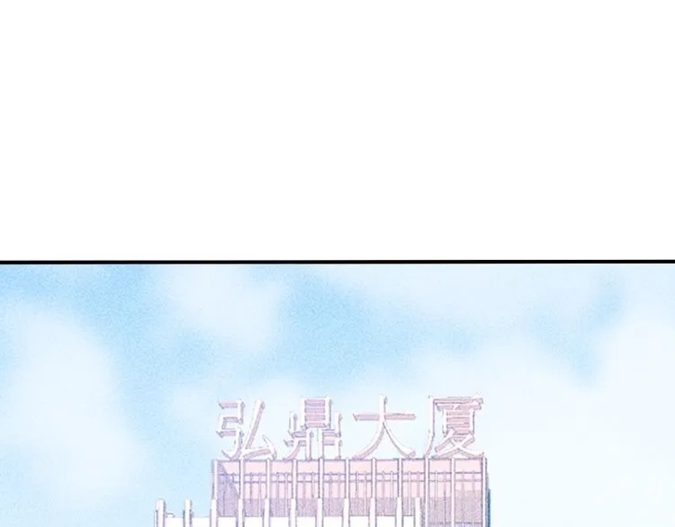 第100话 废什么话，开车 第18页