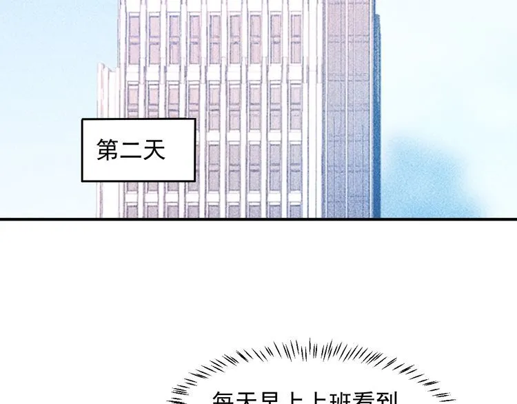 第100话 废什么话，开车 第19页