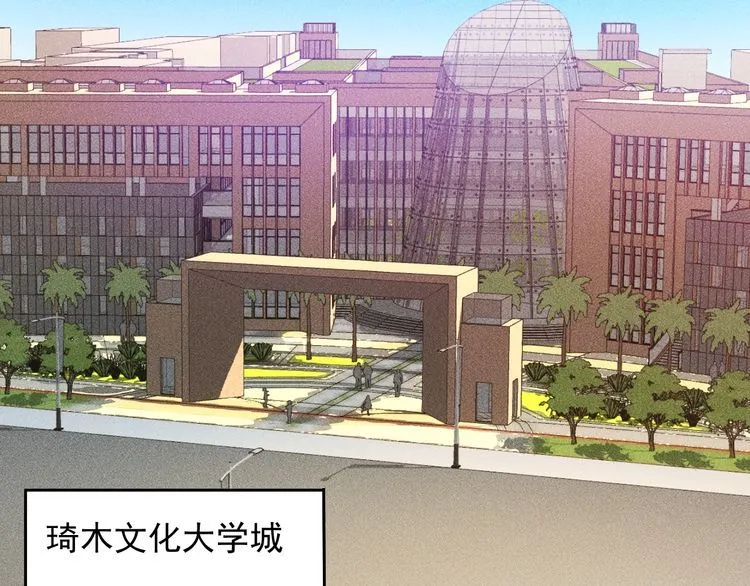 第100话 废什么话，开车 第28页