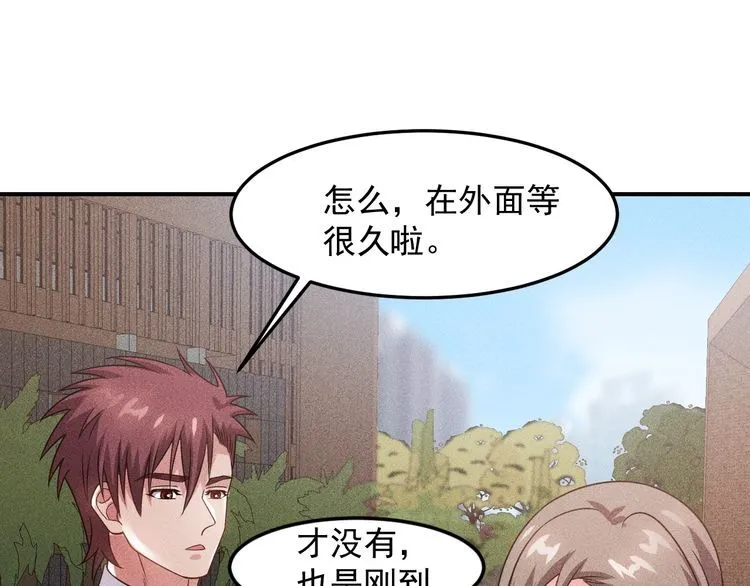 第100话 废什么话，开车 第35页