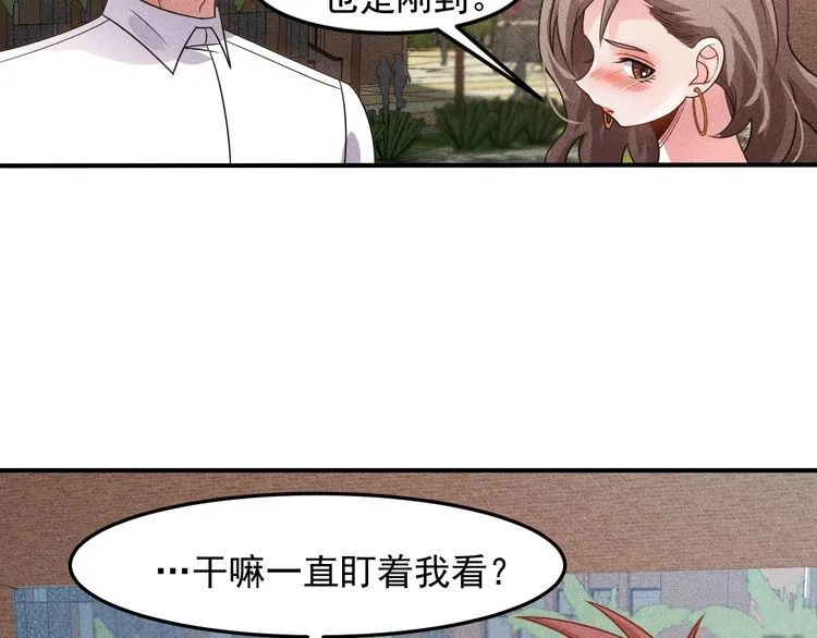 第100话 废什么话，开车 第36页