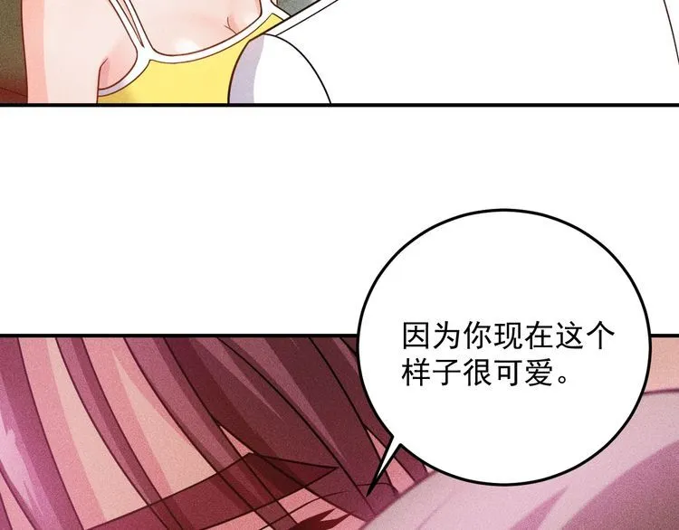 第100话 废什么话，开车 第38页