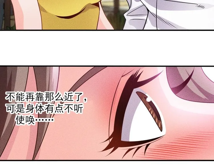 第100话 废什么话，开车 第42页