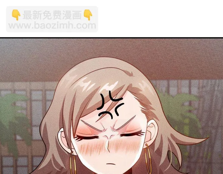 第100话 废什么话，开车 第55页
