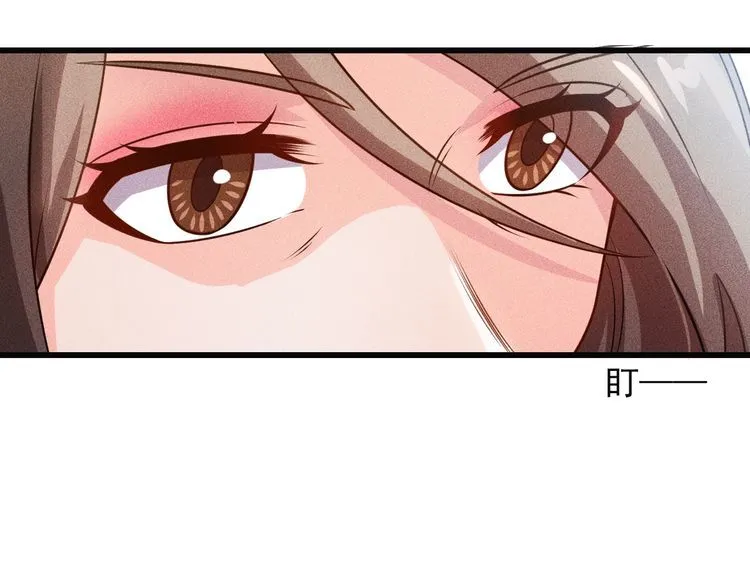 第101话 第一腿模 第14页