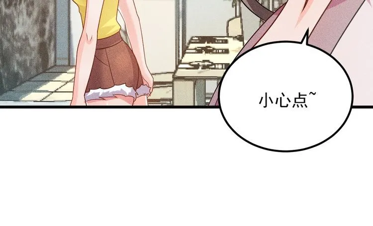 第101话 第一腿模 第20页