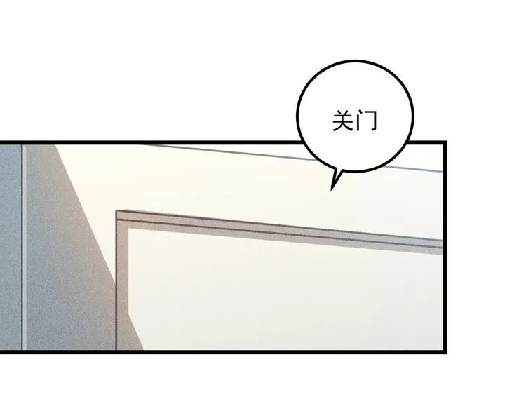 第101话 第一腿模 第21页