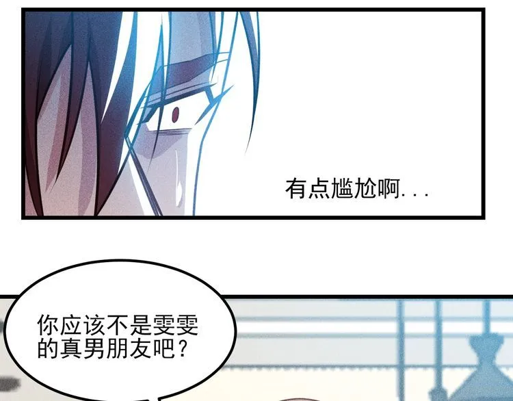 第101话 第一腿模 第22页