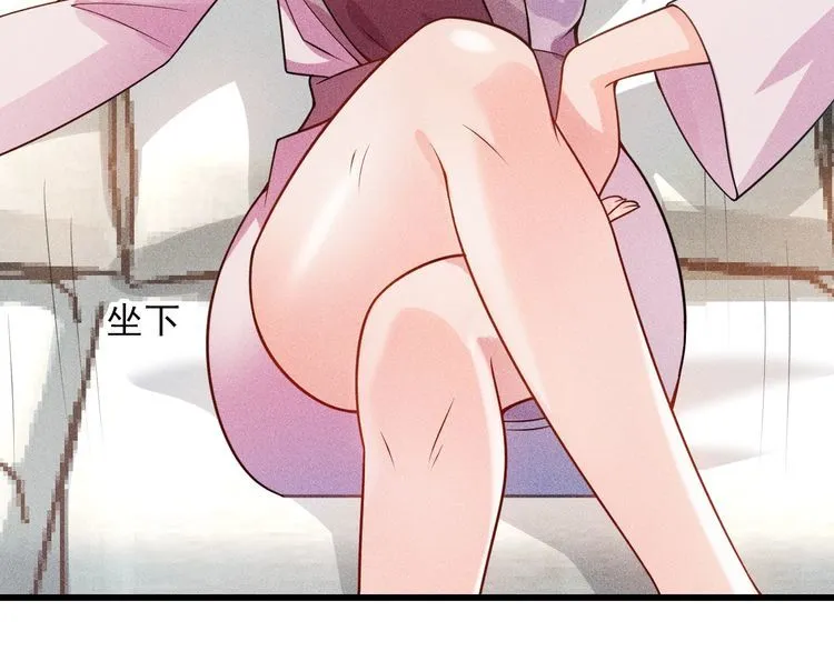 第101话 第一腿模 第24页