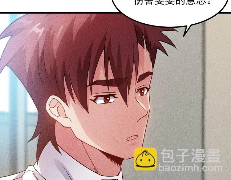 第101话 第一腿模 第70页