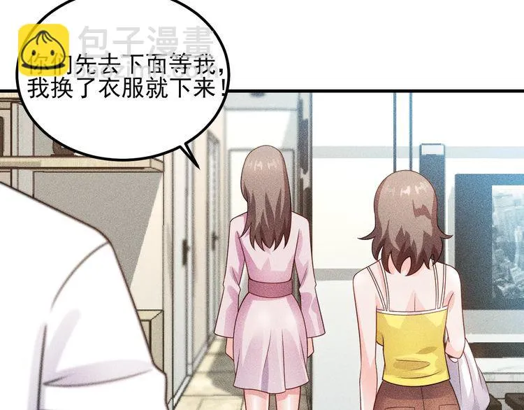 第101话 第一腿模 第81页