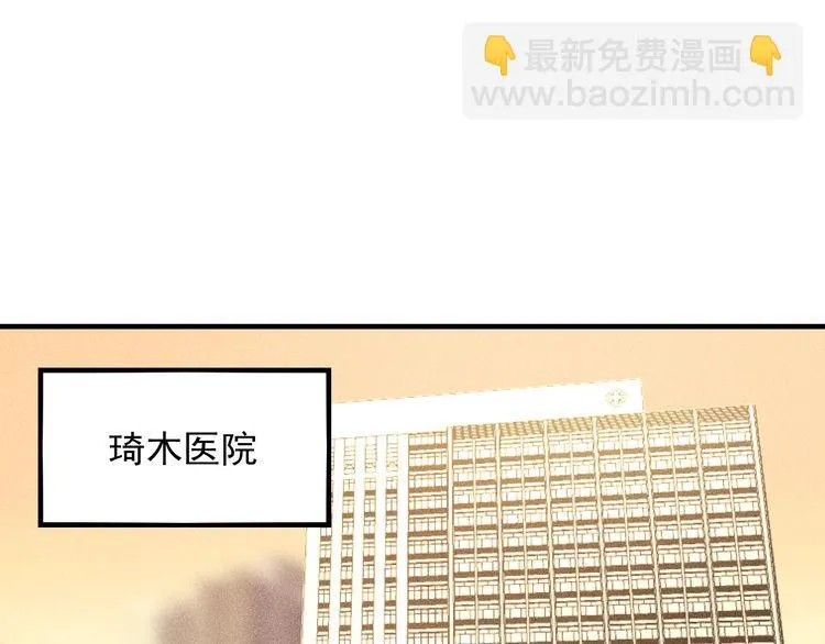 第102话 快快请起！ 第3页