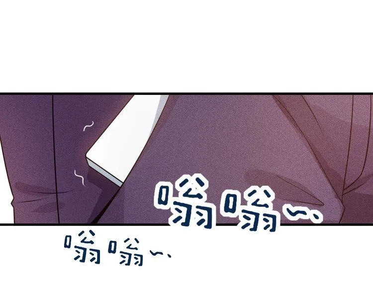第102话 快快请起！ 第14页