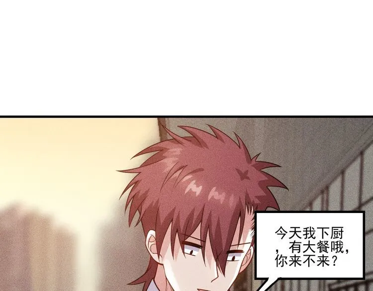 第102话 快快请起！ 第15页