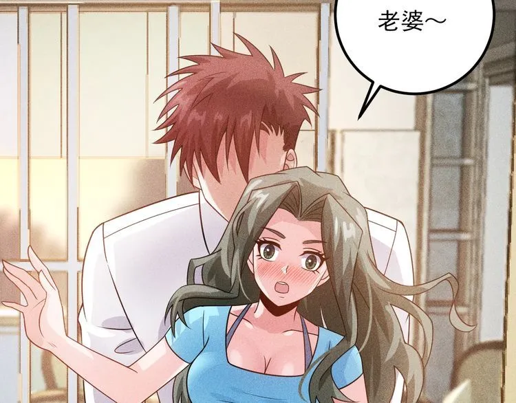 第102话 快快请起！ 第22页