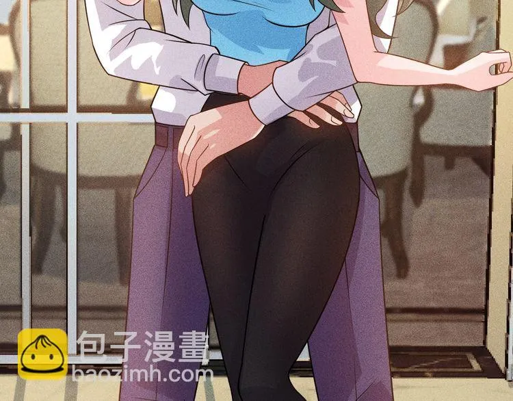 第102话 快快请起！ 第23页