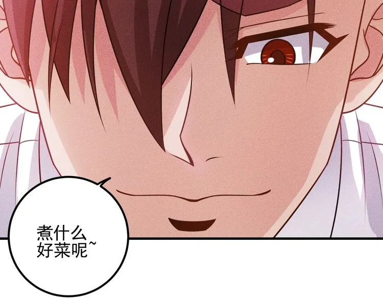 第102话 快快请起！ 第25页