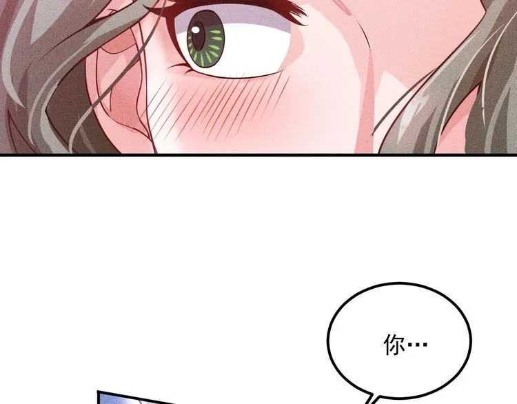 第102话 快快请起！ 第33页