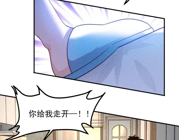 第102话 快快请起！ 第34页