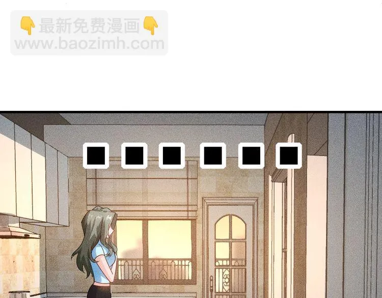 第102话 快快请起！ 第40页