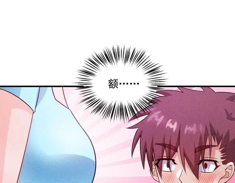 第102话 快快请起！ 第60页