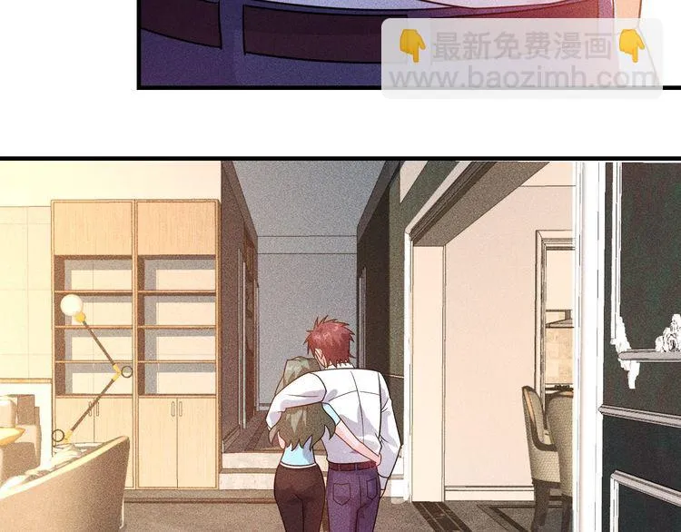 第102话 快快请起！ 第77页