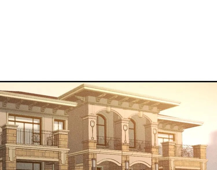 第103话 平地摔选手 第3页