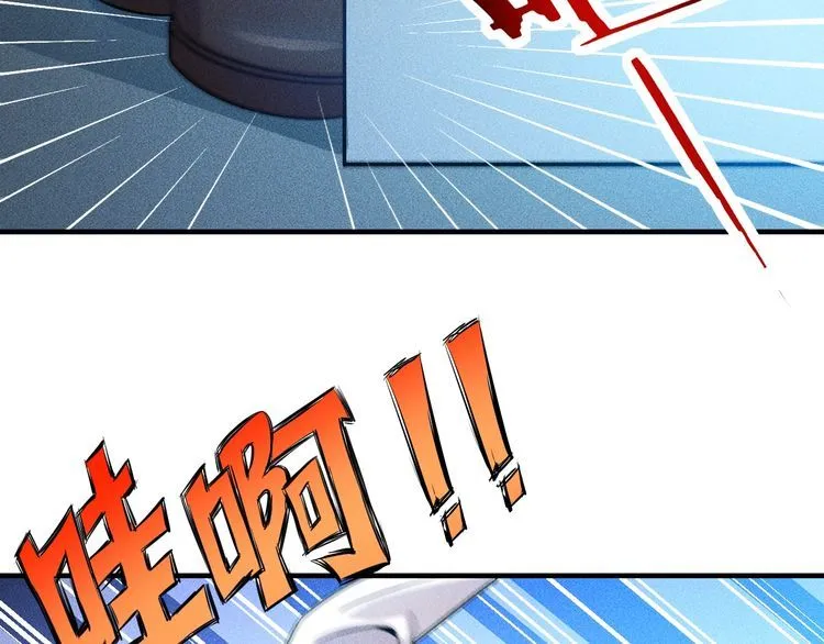 第103话 平地摔选手 第8页