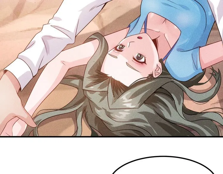第103话 平地摔选手 第13页