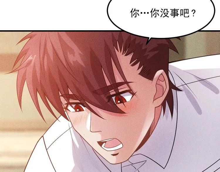 第103话 平地摔选手 第14页