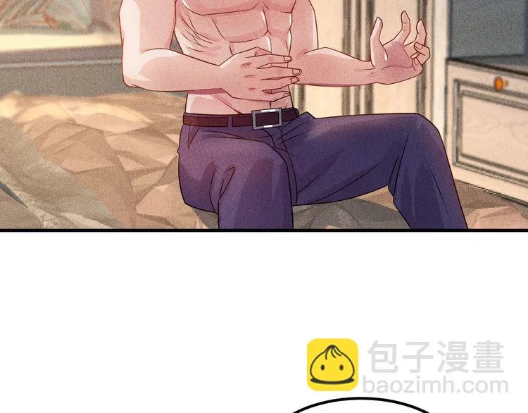 第103话 平地摔选手 第39页