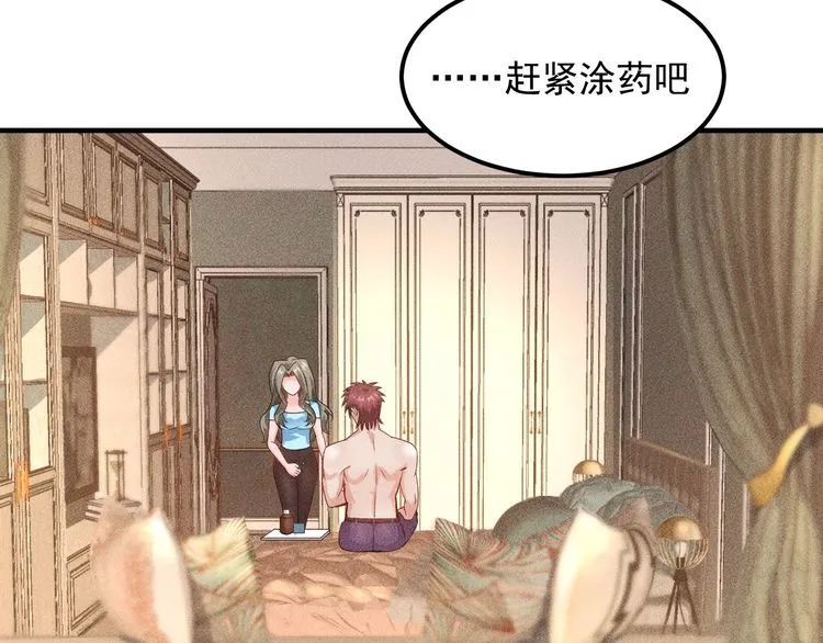 第103话 平地摔选手 第40页