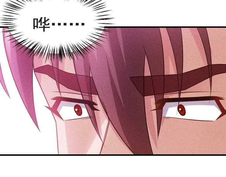 第103话 平地摔选手 第54页