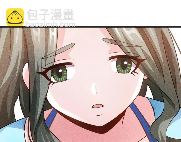 第103话 平地摔选手 第61页
