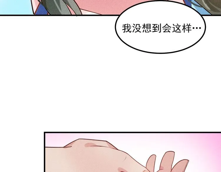 第103话 平地摔选手 第62页