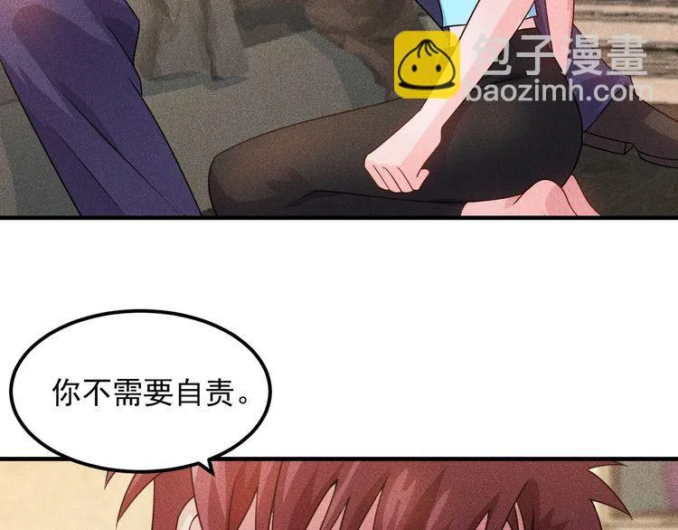 第103话 平地摔选手 第65页