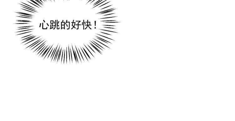 第103话 平地摔选手 第68页