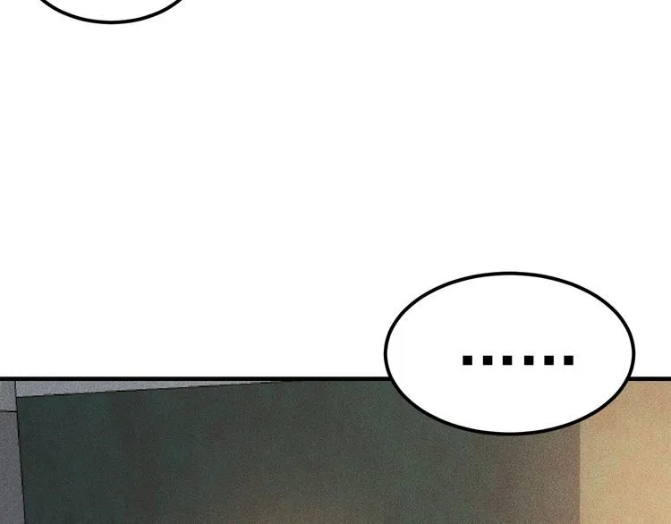 第103话 平地摔选手 第75页
