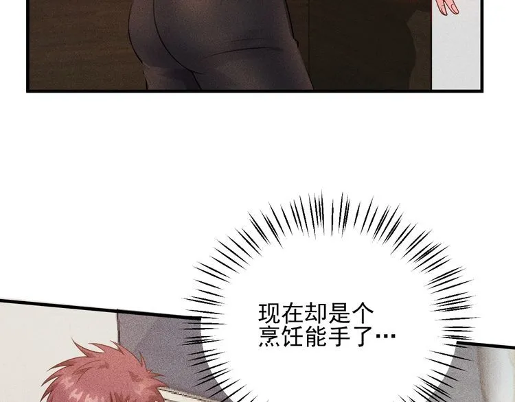 第104话 吃个饺子而已！ 第8页