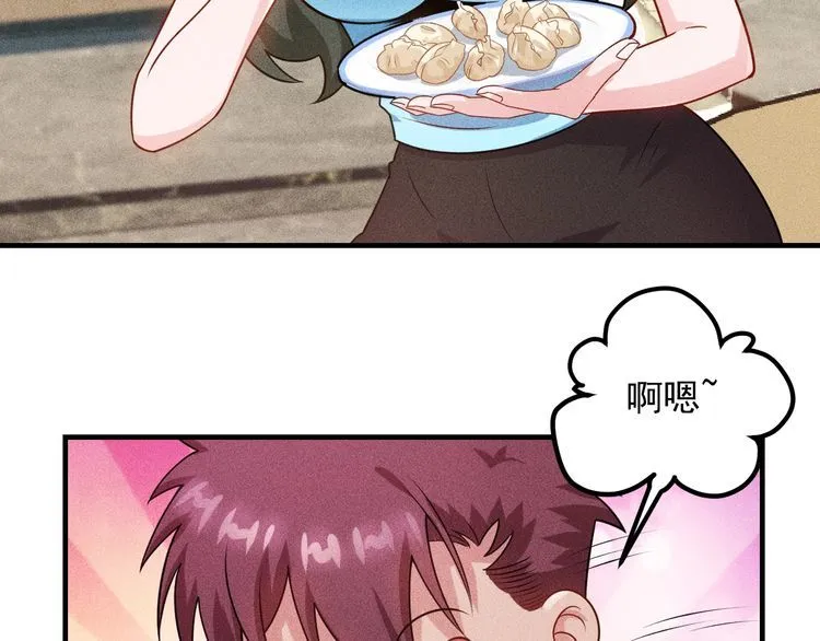 第104话 吃个饺子而已！ 第15页