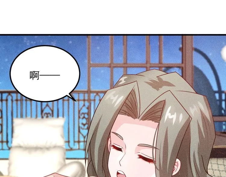 第104话 吃个饺子而已！ 第26页