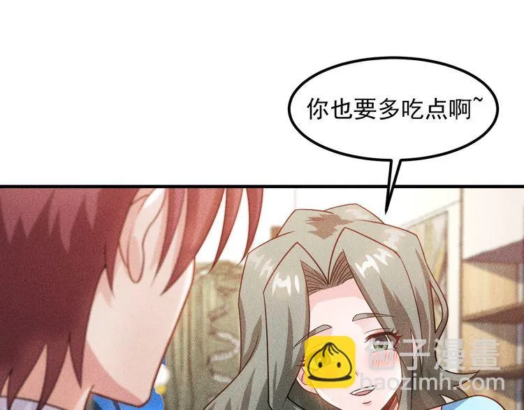 第104话 吃个饺子而已！ 第31页