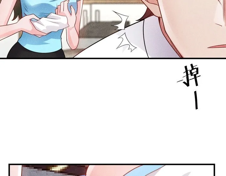 第104话 吃个饺子而已！ 第49页