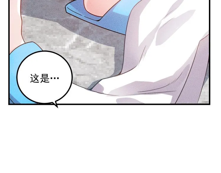第104话 吃个饺子而已！ 第50页