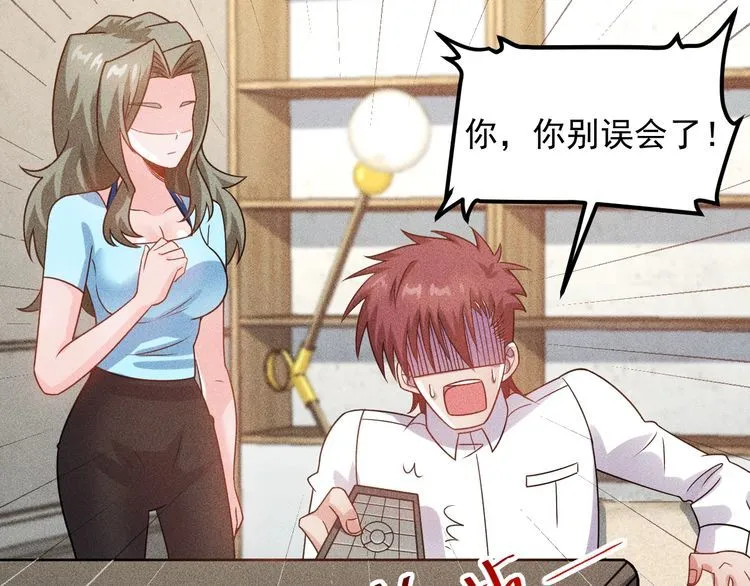 第104话 吃个饺子而已！ 第58页
