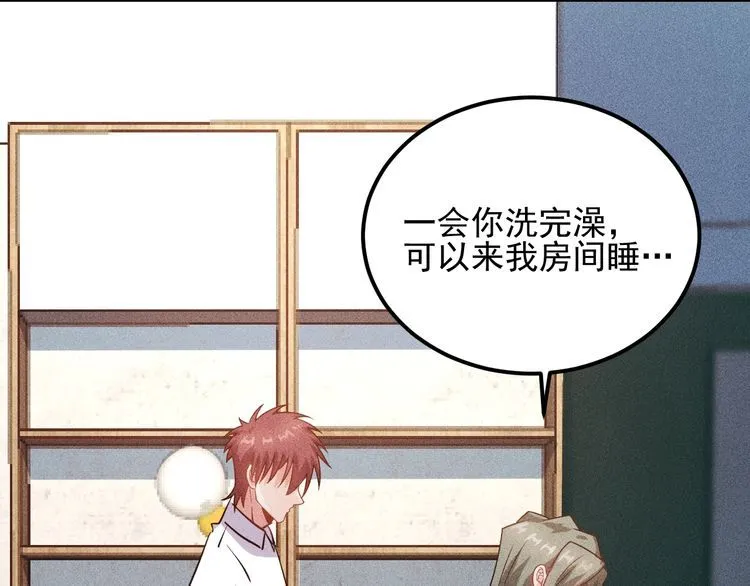 第104话 吃个饺子而已！ 第77页