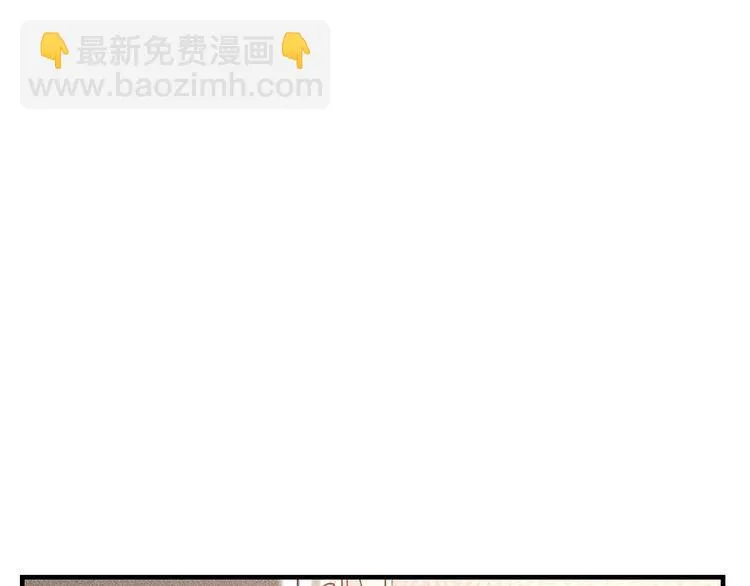 第104话 吃个饺子而已！ 第86页