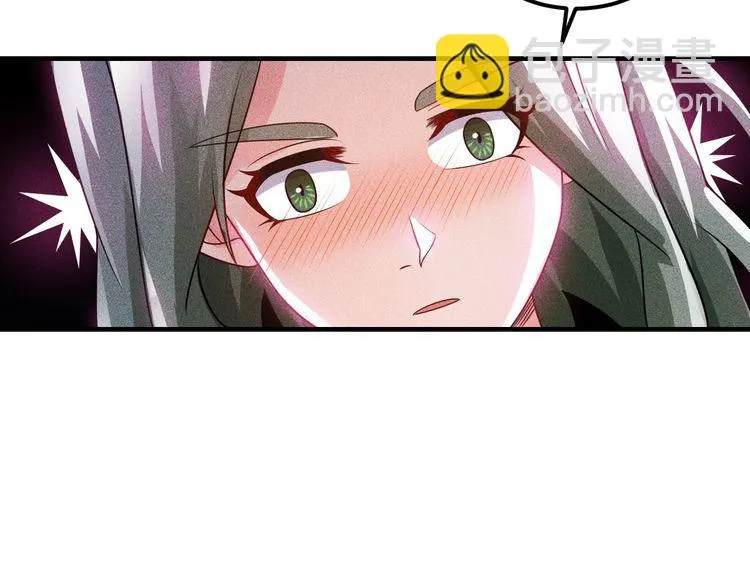 第105话 高层会议 第7页